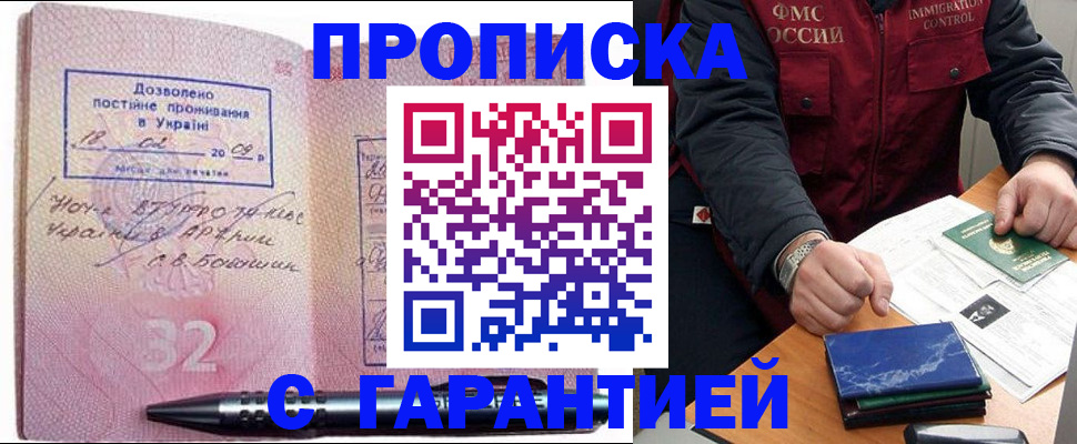 регистрация для школы в Елабуге