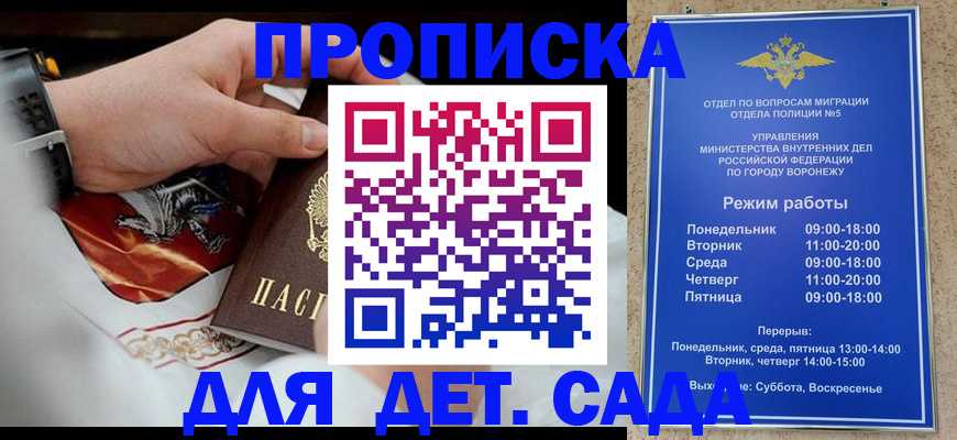 регистрация в Елабуге